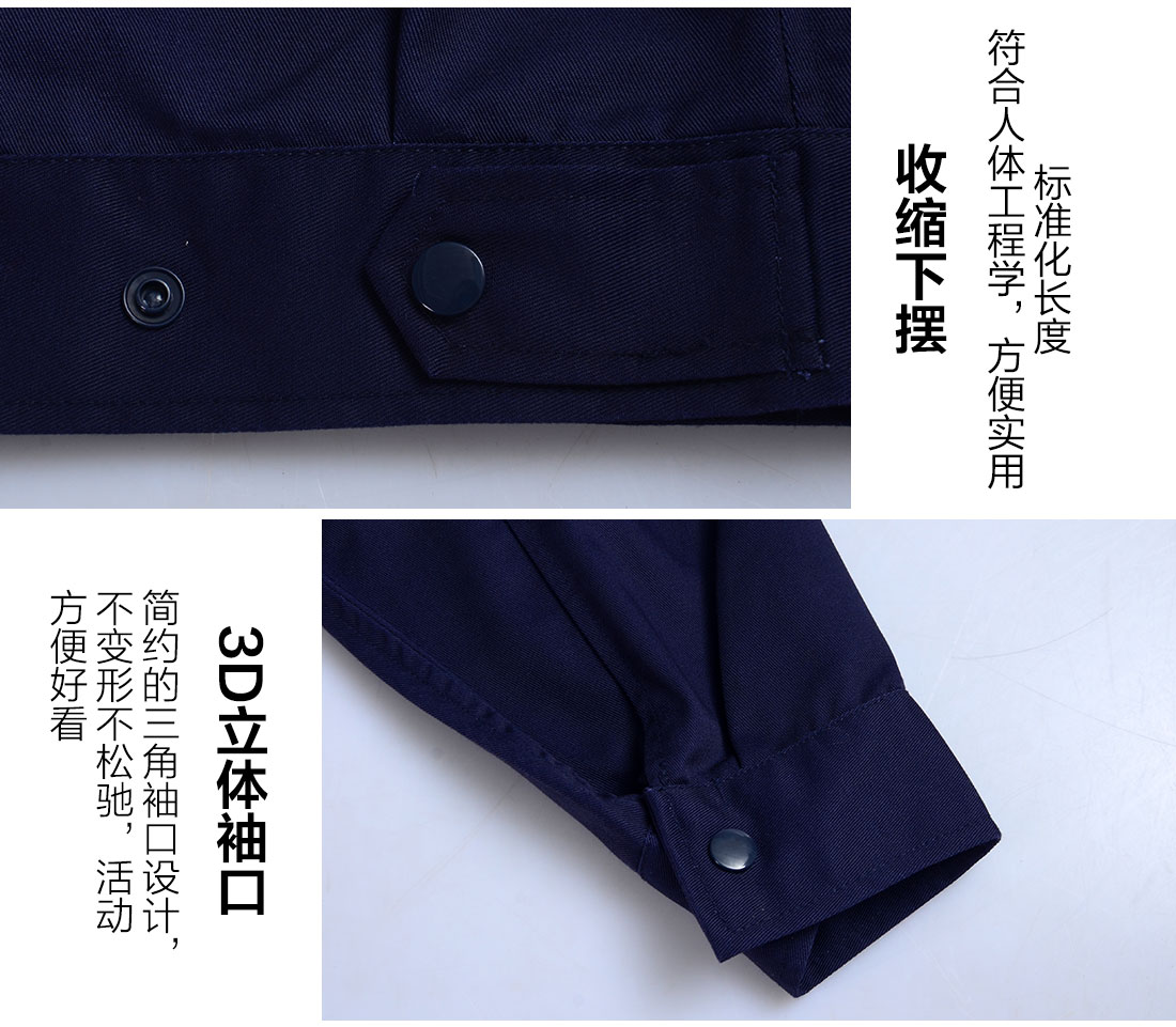 丝光线缝制冬季棉服工作服