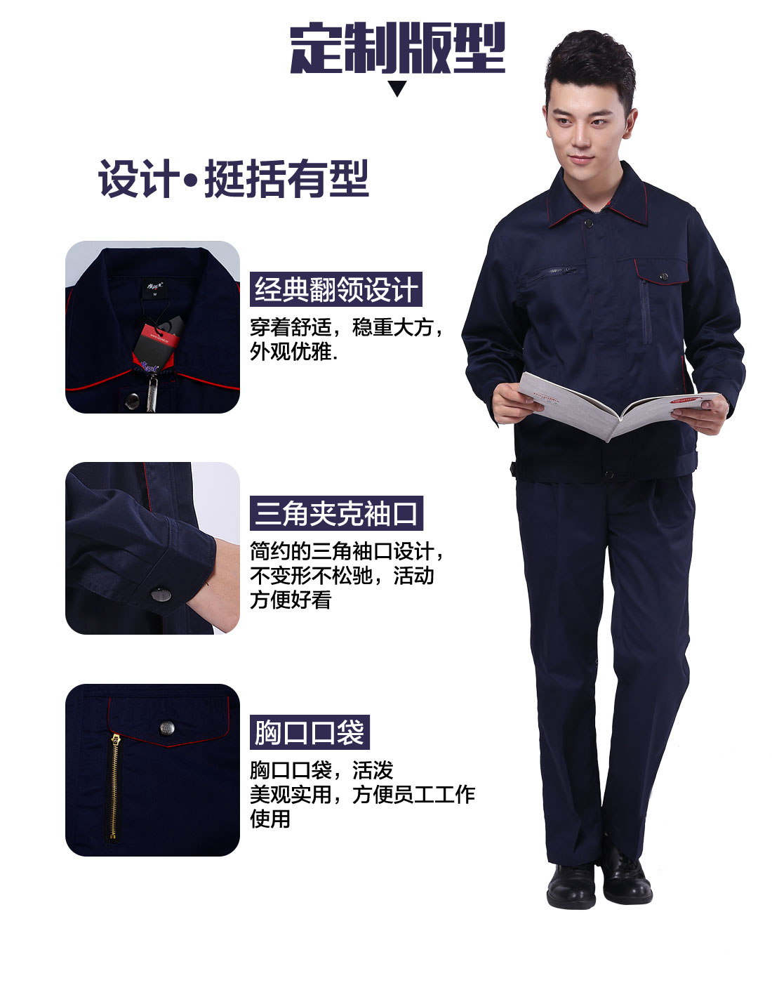 设计师牛仔工作服定做版型