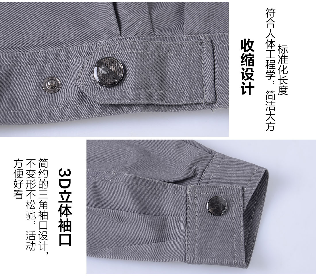 丝光线缝制工作服上装