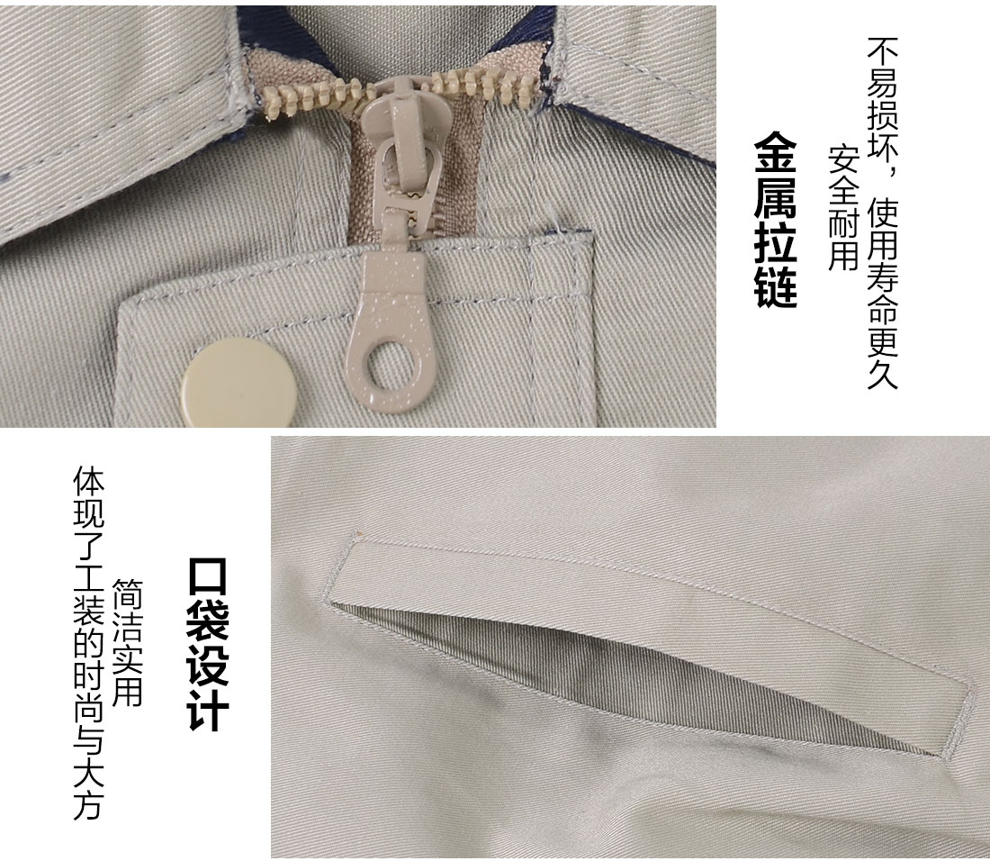 化工车间工作服细节特点