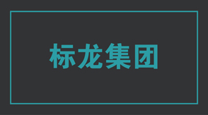 建筑盐城大丰区工作服设计图