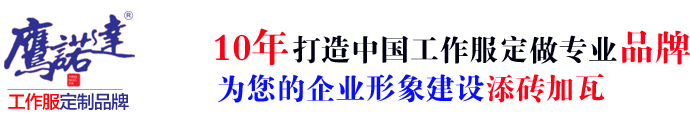 石油化学化工天然气体工作服